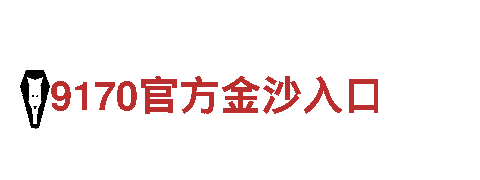 亚搏手机版官方登录网站登录入口-专业机械企业